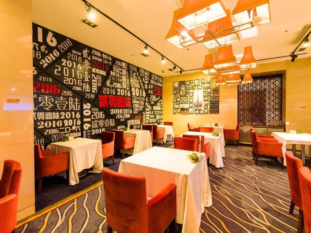 China Palace Hotel Пекин Екстериор снимка