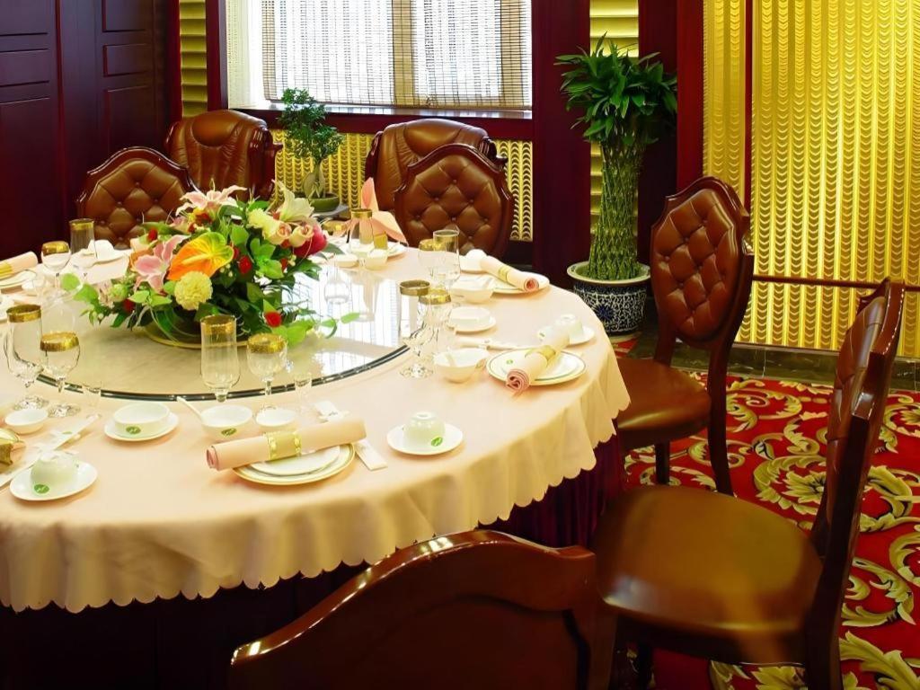 China Palace Hotel Пекин Екстериор снимка