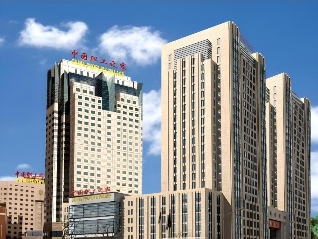 China Palace Hotel Пекин Екстериор снимка